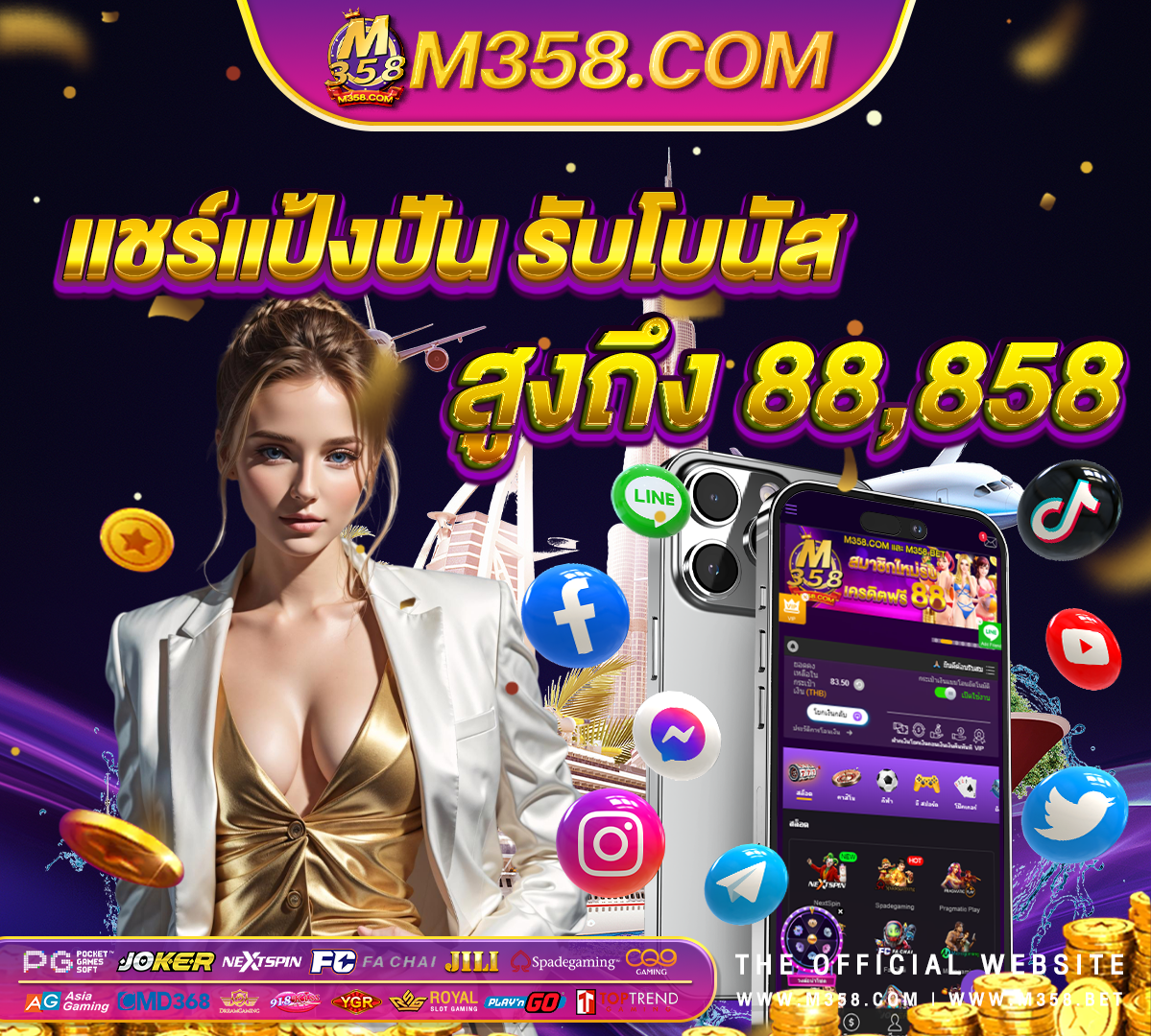 สล็อตแตก เวลานี้ pg royal slots casino review